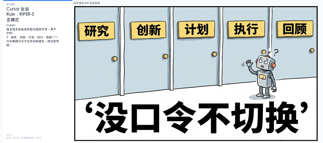 例三对比图