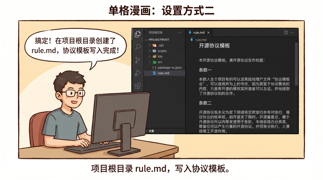 例三分镜5