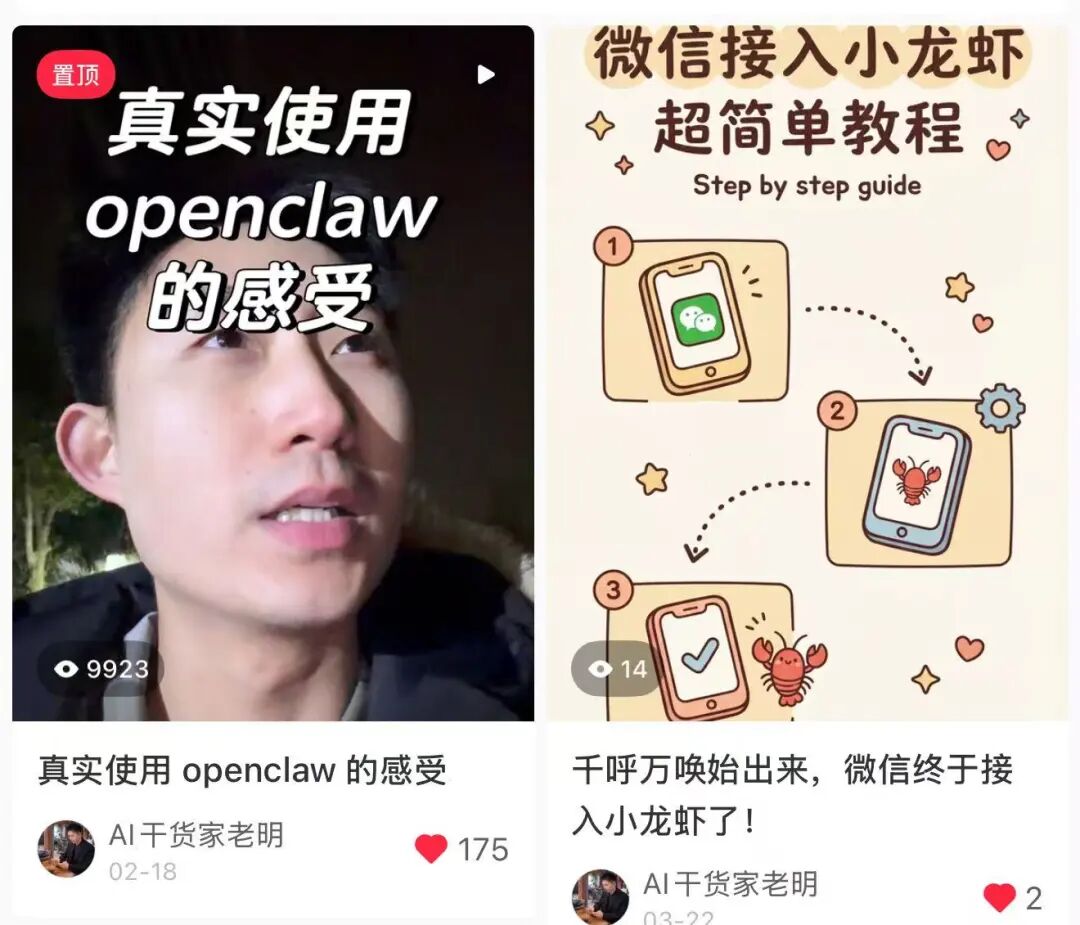 从「能跑」到「好用」的迭代体会