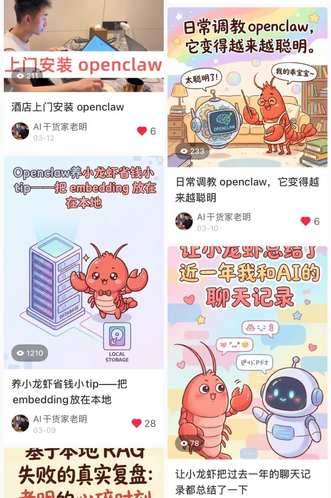 能力清单与分层结构（公众号配图）