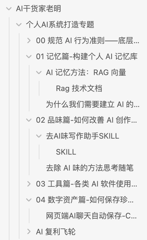 调教层与规则/workflow 示意